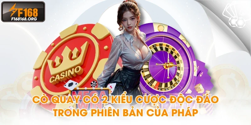 Cò Quay có 2 kiểu cược độc đáo trong phiên bản của Pháp